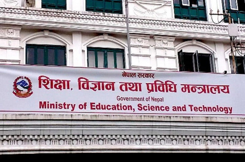 विद्यालय बन्द निर्णय गर्न आज शिक्षा मन्त्रालयको बैठक बस्दै