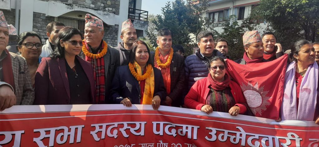 राष्ट्रिय सभा निर्वाचन : एमाले उम्मेदवारले मनाेनयन दर्ता गरे