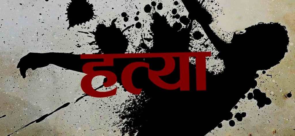 भगाउन दबाब दिँदा महिलाको हत्या, प्रहरीले सार्वजनिक गर्‍यो प्रेमीसहितका अभियुक्त