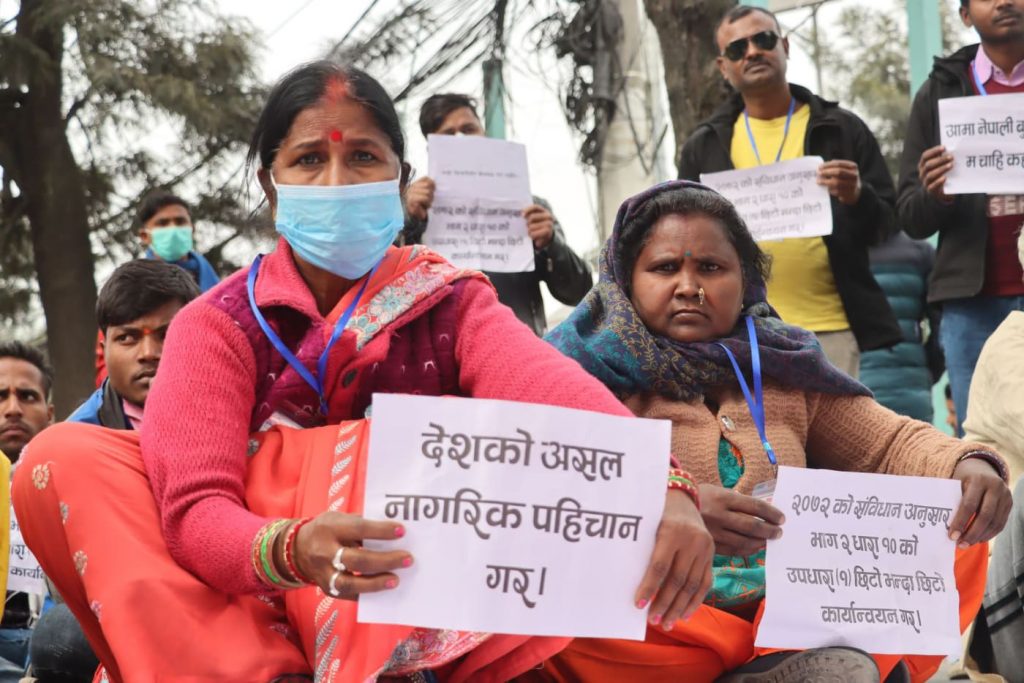 नागरिकता विधेयकको विरोधमा प्रदर्शन