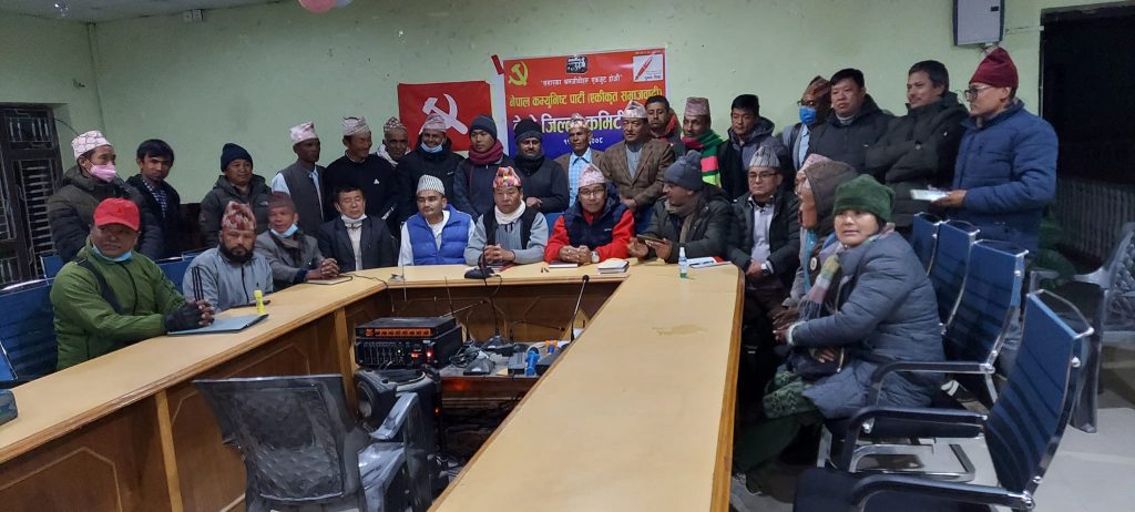 नेकपा (एस)ले भ्रष्टाचार र अनियमितताबारे अनुगमन गर्ने
