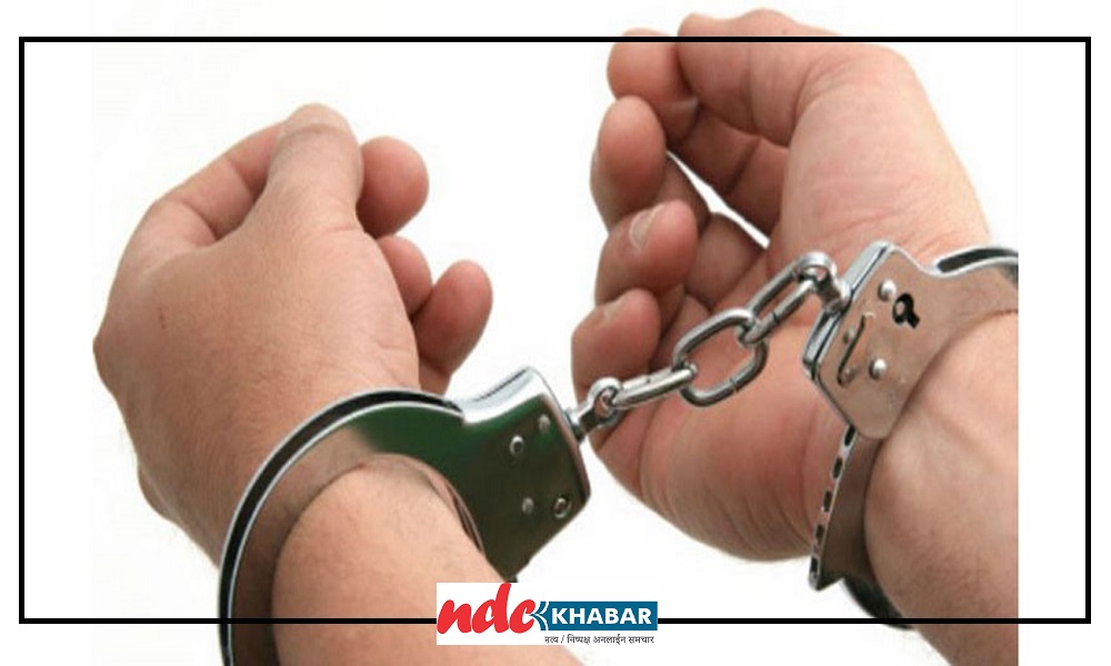 १६ वर्षीया बालिकालाई बलात्कार गर्ने पक्राउ