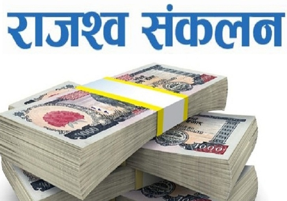सवारी कारवाहीबाट लमजुङमा ६ महिनामा साढे २४ लाख राजश्व संकलन