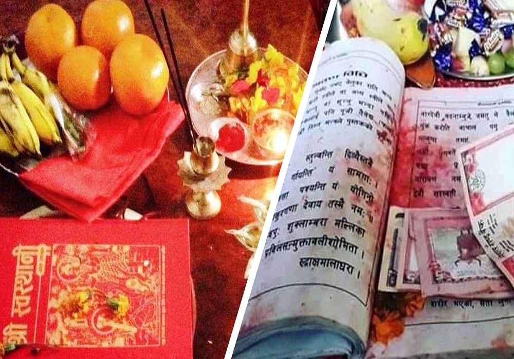 स्वस्थानी व्रत आज समापन गरिँदै