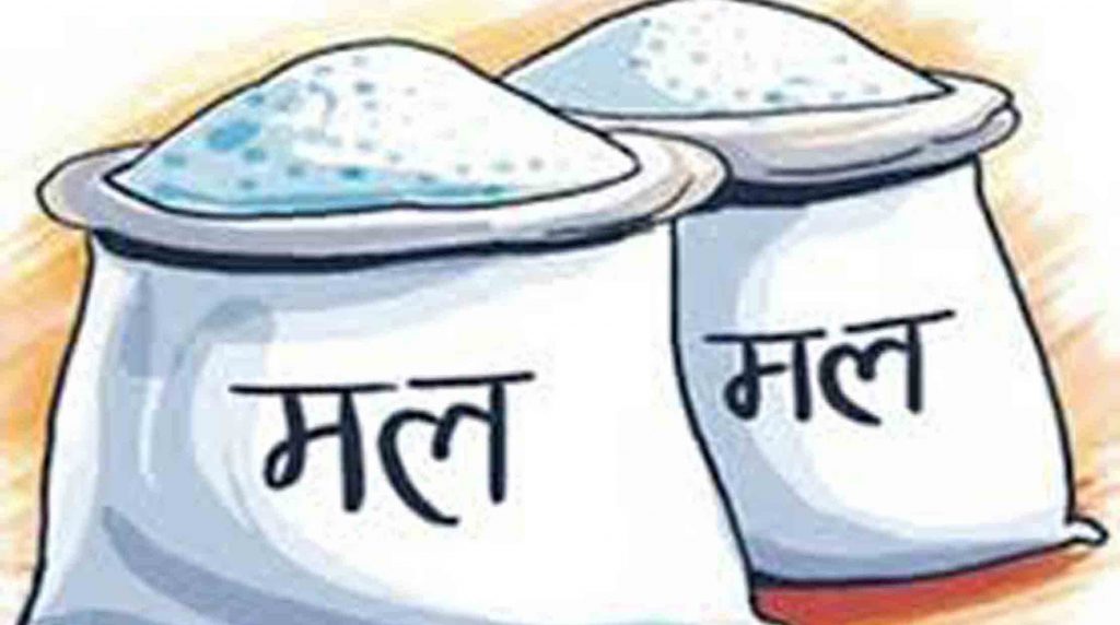 कहिले आउँछ चिनबाट मल ?