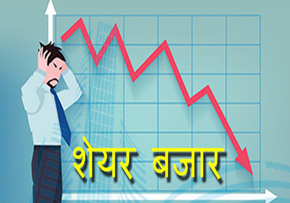 शेयर बजार ओरालो लाग्यो