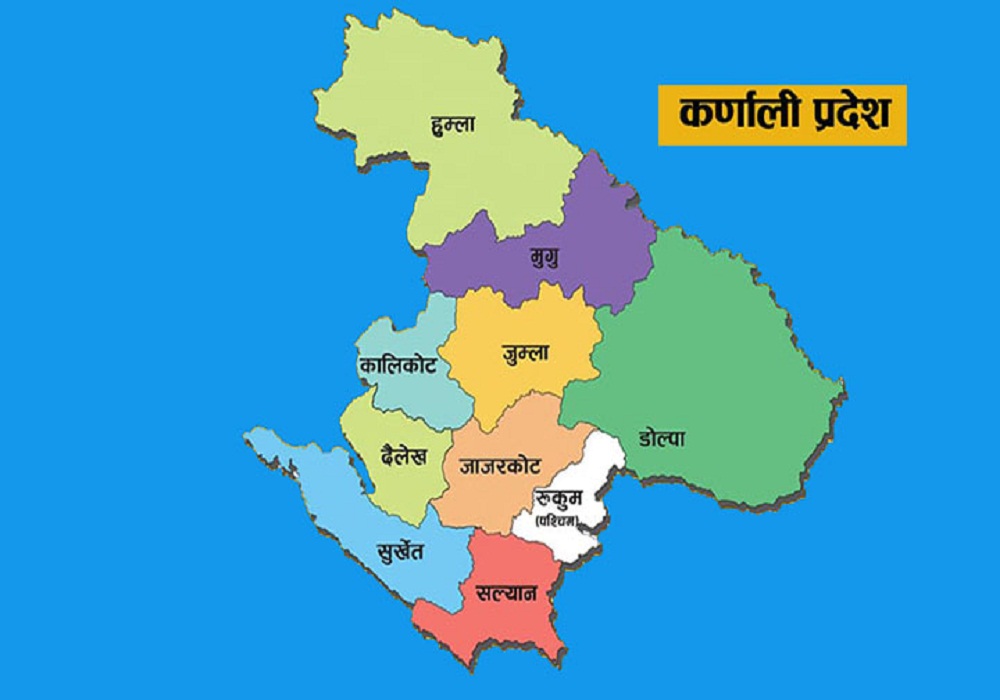 कर्णाली प्रदेश : स्थापना कालदेखि ऊर्जा विकास मन्त्रालय सविचविहीन