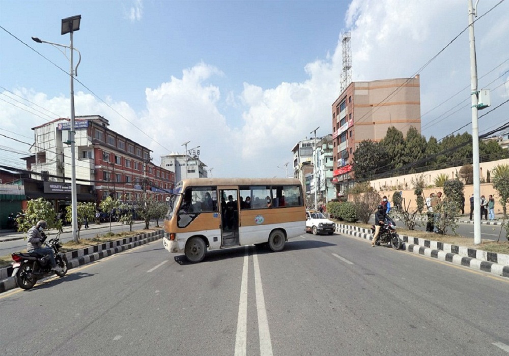 प्रदर्शनका कारण  यातायात आवागमन अस्तव्यस्त