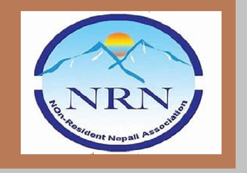 मिडियामा प्रतिवेदन सार्वजनिक भएकोमा एनआरएनएको आपत्ति 