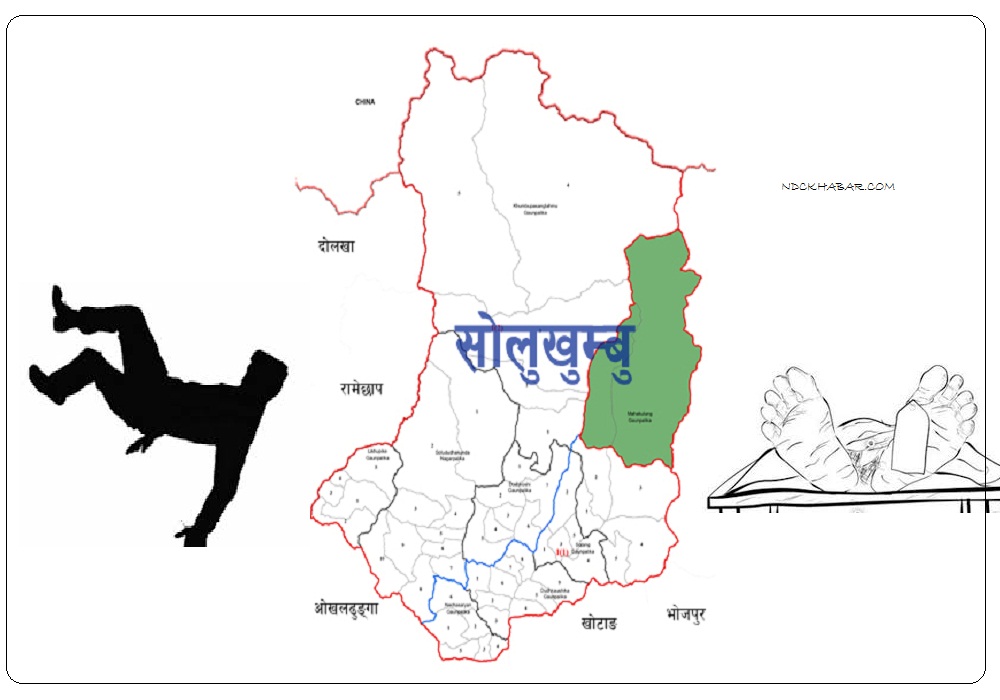 भिरबाट लडेर दुई जनाको मृत्यु