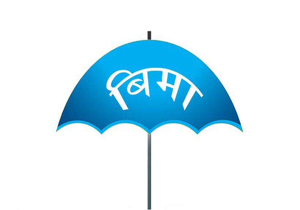 बिमा कर्मचारीहरुको प्रमाणपत्र नक्कली रहेको सूचना, छानबिन सुरु