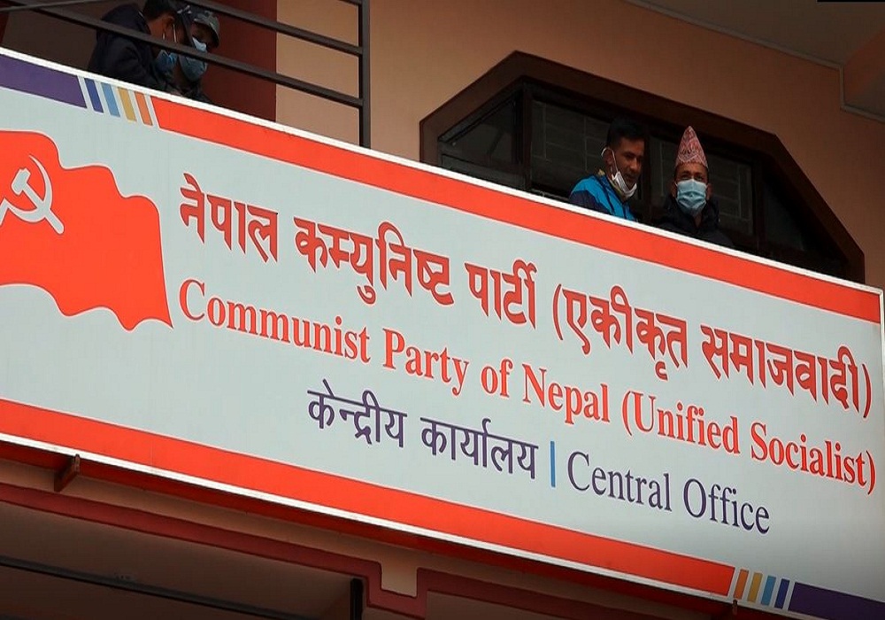 नेकपा एसले एमसीसी  टेबुल गर्न दिने तर पारित गर्न नदिने