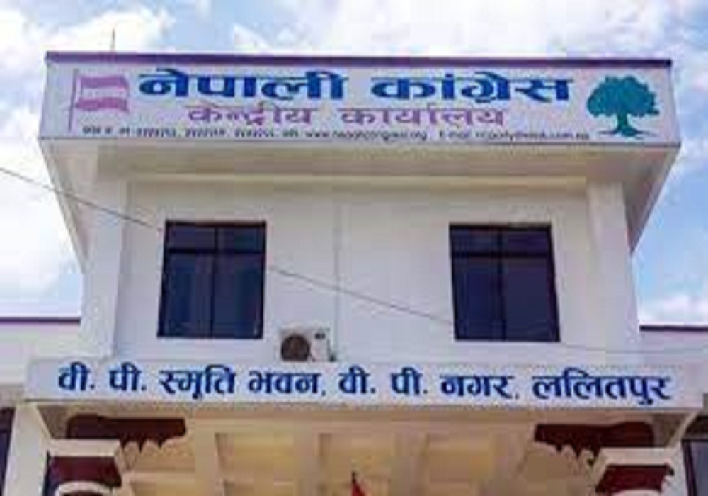 कांग्रेसको पदाधिकारी बैठक बस्दै, बैठक यि एजेण्डामा केन्द्रित हुने