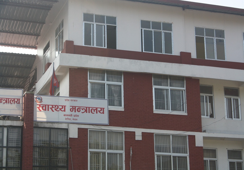 बागमती प्रदेशका विभिन्न जिल्लामा अव्यस अध्यक्ष नियुक्त