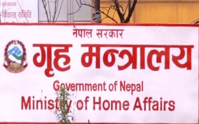 प्रहरी ऐन अलपत्र, नियमावली संशोधन गर्दै गृह