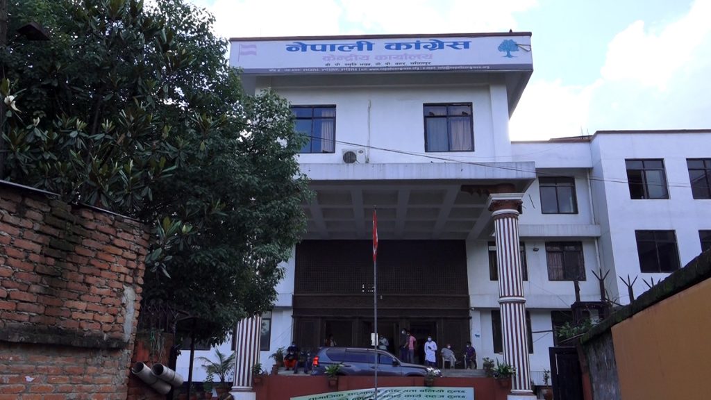 कांग्रेस १६ जिल्लाको अधिवेशन फागुन १५ मा