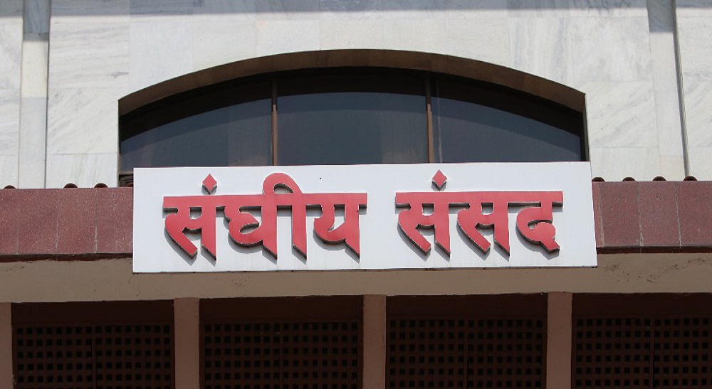 प्रत्यायोजित विधायनसम्बन्धी विधेयक संसद्मा पेश गर्ने तयारी