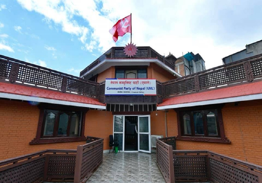 सभामुखको निमन्त्रणालाई एमालेले अस्विकार गर्यो, यस्तो छ कारण-