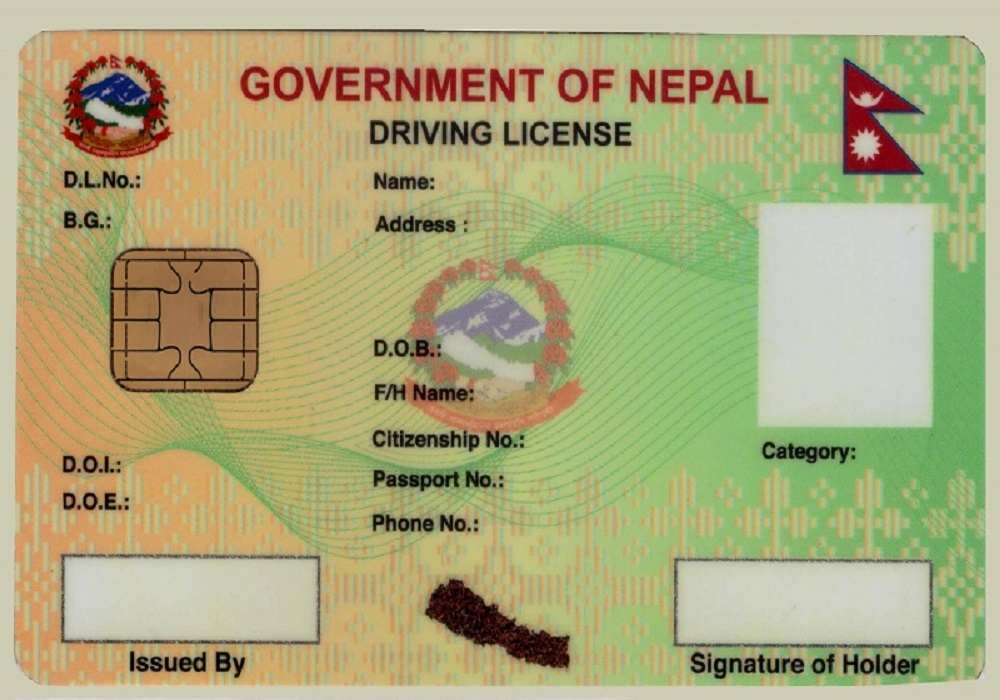 लाइसेन्स आवेदन लिन बन्द
