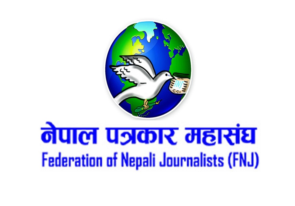 पत्रकार बस्नेत र राणाविरुद्ध देखिएको अभिव्यक्तिप्रति महासंघको ध्यानाकर्षण
