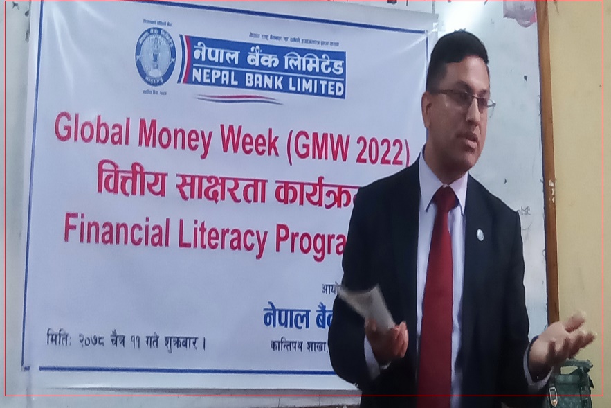 नेपाल बैंकको अभिमुखीकरण कार्यक्रम सम्पन्न