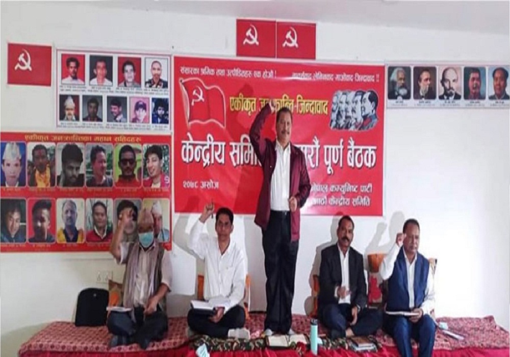 विहान ८ बजे बस्ने भनिएको विप्लव नेतृत्वको  केन्द्रीय समिति बैठक सुरु