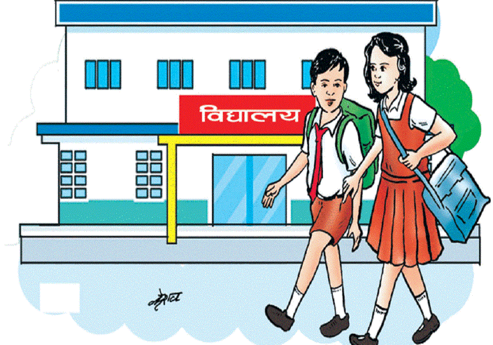 अब विद्यालय दिवा खाजा कार्यक्रम कक्षा ६ सम्म हुने