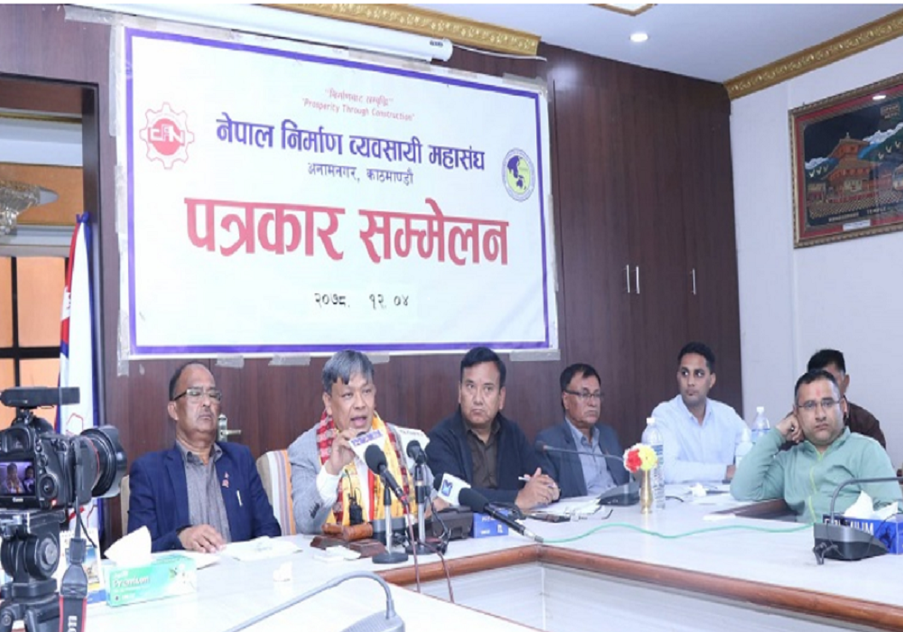 सरकारले विकासमा ल्याएको नयाँ नीतिमा महासंघको आपति