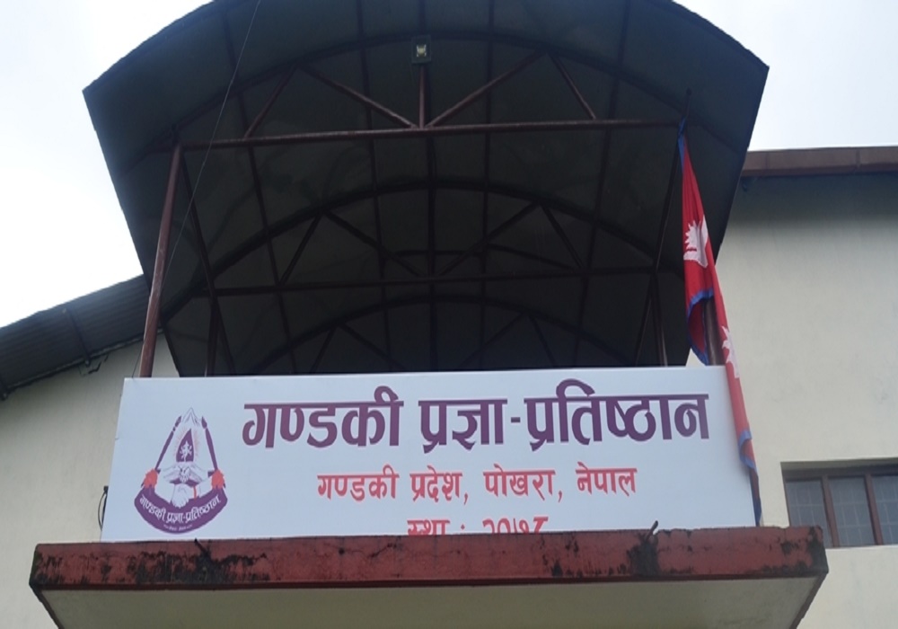 गण्डकी प्रज्ञा प्रतिष्ठानले थाल्यो नृत्यको अनुसन्धान