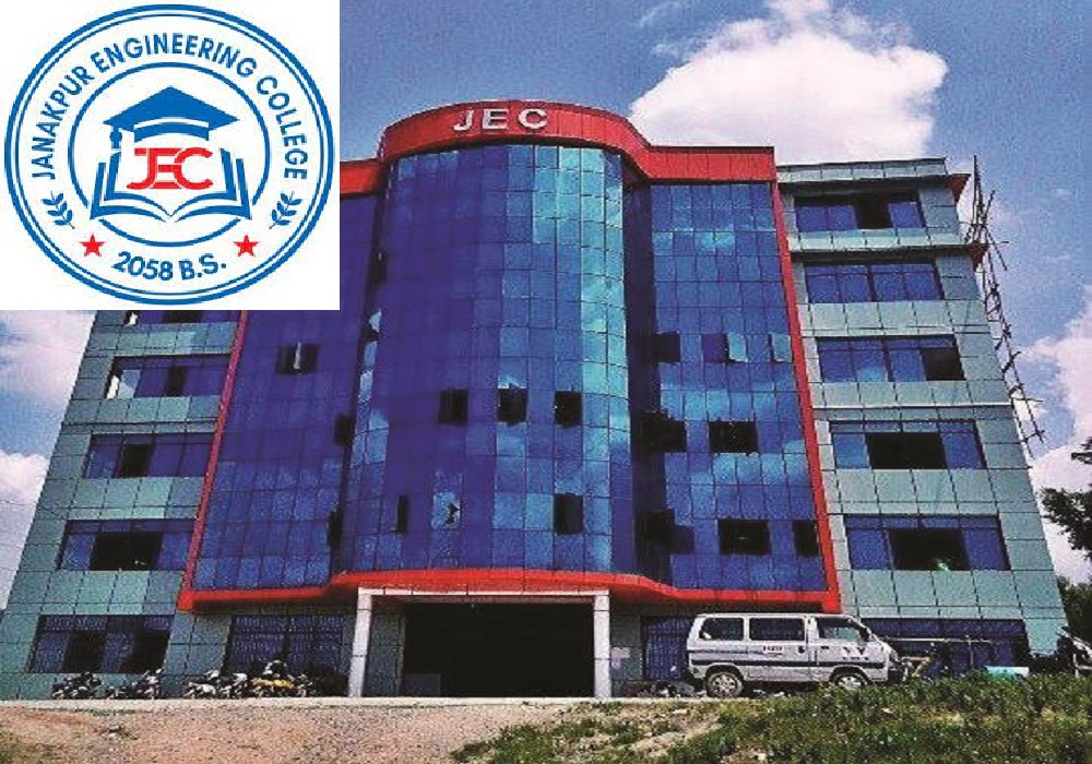 जनकपुर इन्जिनियरिङ कलेजले दिने भयो विद्यार्थीलाई छात्रवृत्ति