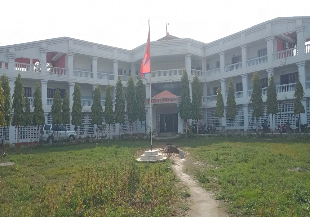मधेस प्रदेशको प्रदेशसभाको बैठक आज २ बजे बस्ने