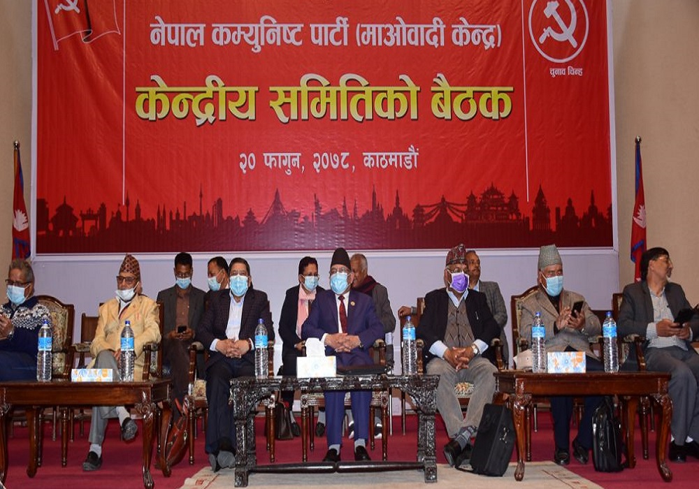माओवादी केन्द्रको केन्द्रीय समितिमा ९७ जना मनोनित