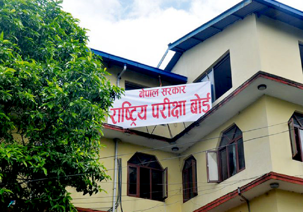 कक्षा ११ र १२ को जिष्ट्रेशन तथा परीक्षा आवेदन फाराम बुझाउने म्याद पुनःथप