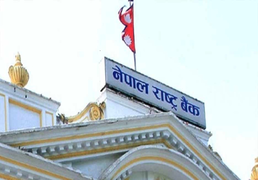 नेपाल बैंकले माग्यो कर्मचारी