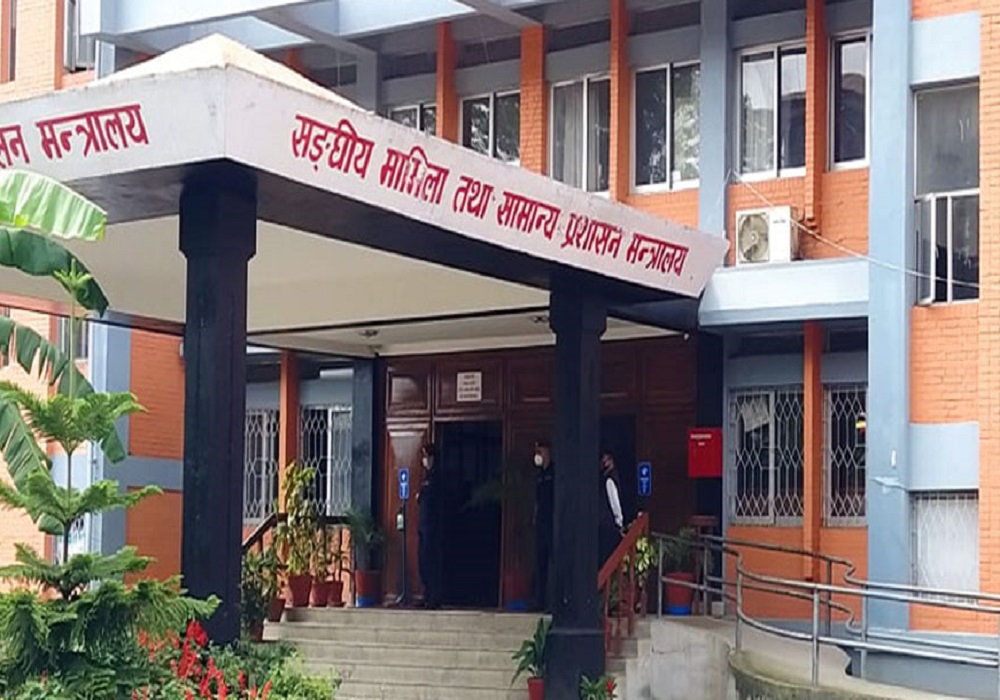 ८८ स्थानीय तहमा एकीकृत बस्ती विकास कार्यक्रम