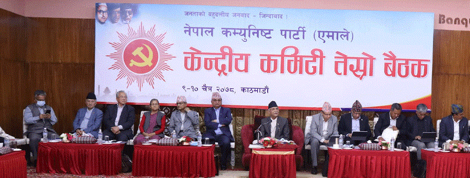 एमाले अध्यक्ष ओलीको प्रतिवेदनमाथि छलफल गरेर एमाले बैठक आजै सकिने