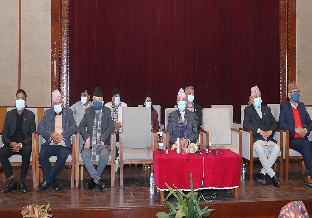 एमालेले बोलायो संसदीय दलको बैठक