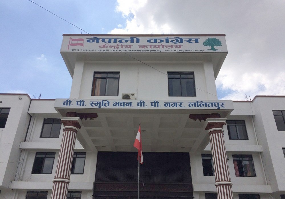 मनोनयनप्रति असन्तुष्ट पक्षले कांग्रेस केन्द्रीय समितिको बैठकस्थल सानेपामा विरोध प्रदर्शन गर्ने