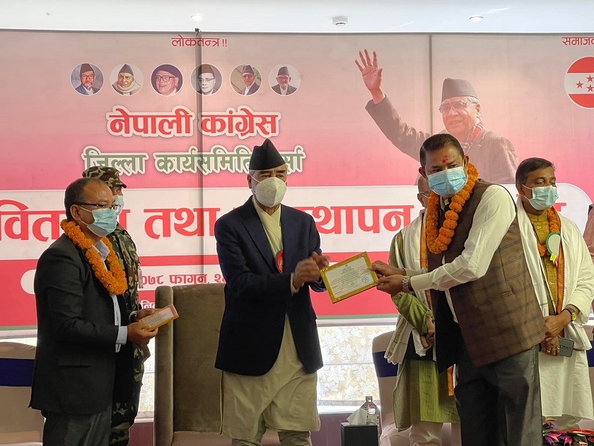 एमसीसीबाट आउने रकम ऋण नभई अनुदान हो : प्रधानमन्त्री देउवा