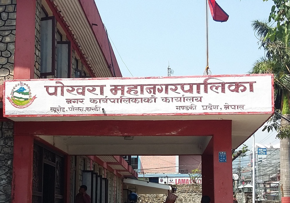 राष्ट्रपतिको कार्यक्रममा काँग्रेसका जनप्रतिनिधिको वहिष्कार