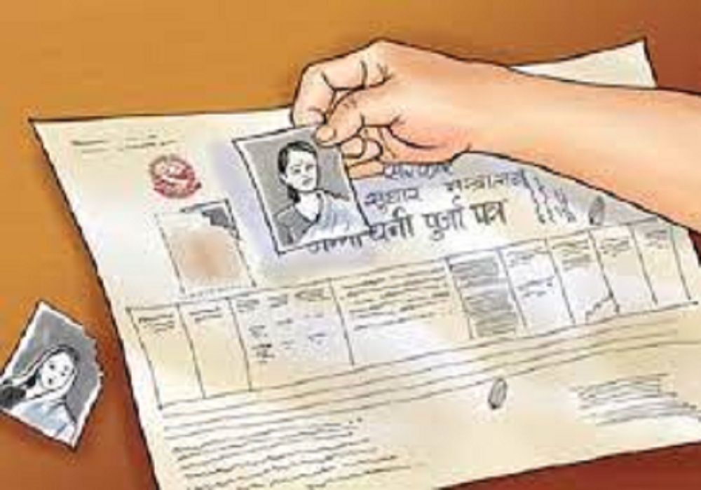 ८२ घरपरिवारलाई लालपुर्जा वितरण गरिने