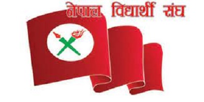 नेविसंघका असन्तुष्ट नेताले गरे पार्टी कार्यालयमा धर्ना