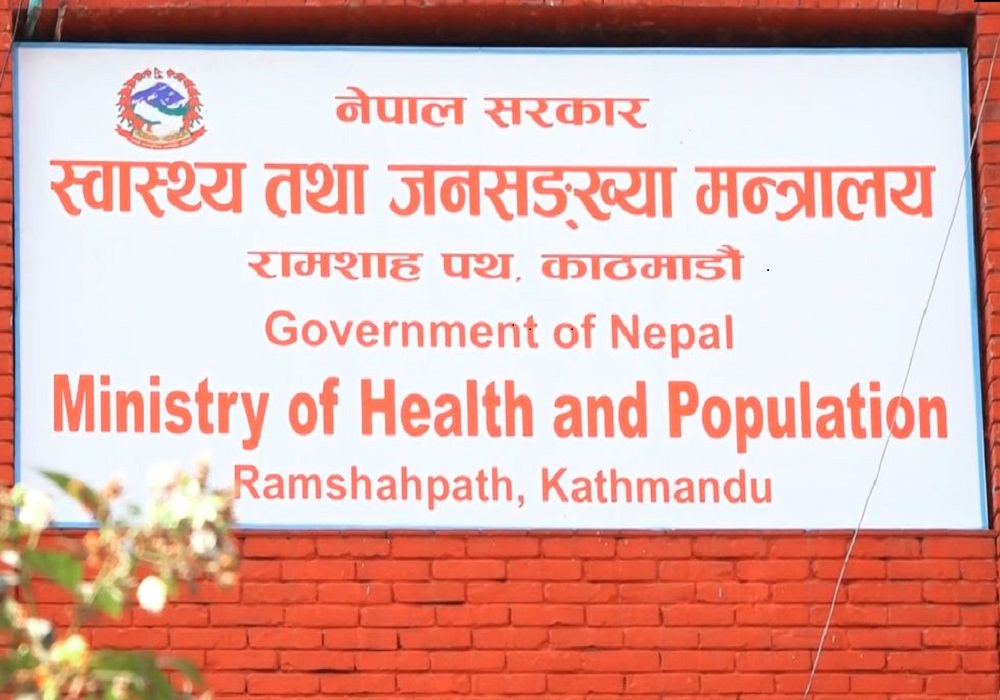 दादुरा र रुबेलाविरुद्धको खोप लगाउन स्वास्थ्य मन्त्रालयको आग्रह