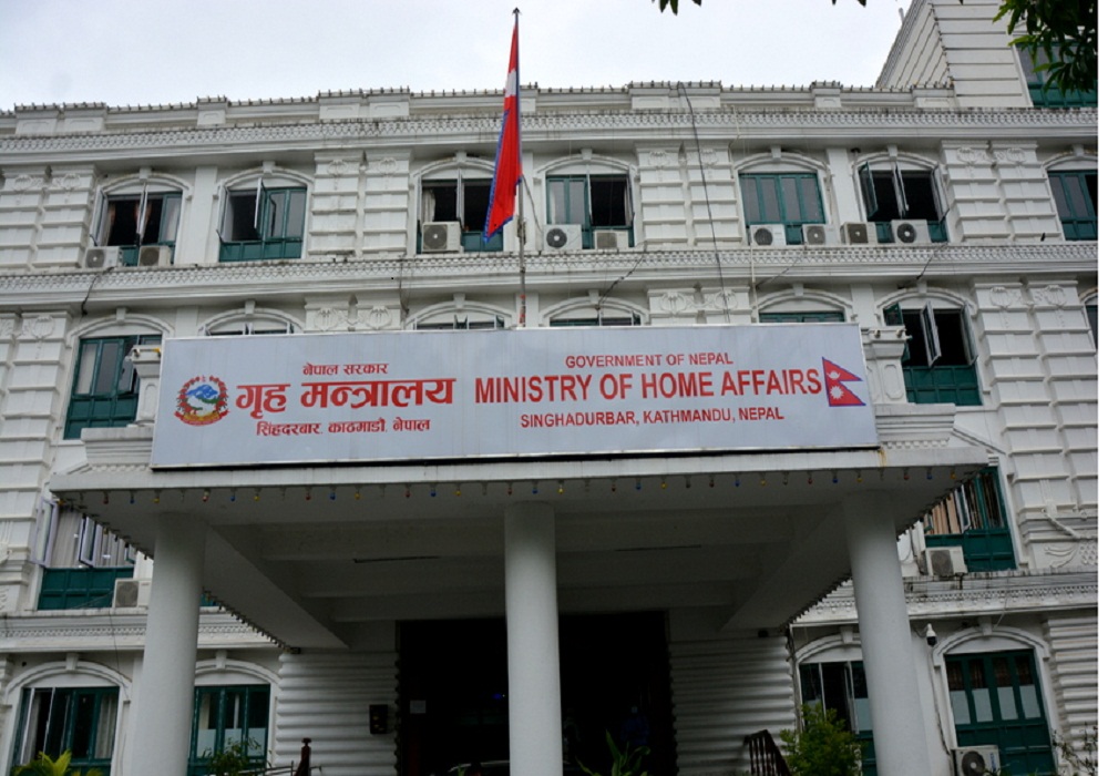 सरकारले फागुन १९ गते सार्वजनिक विदा दिने