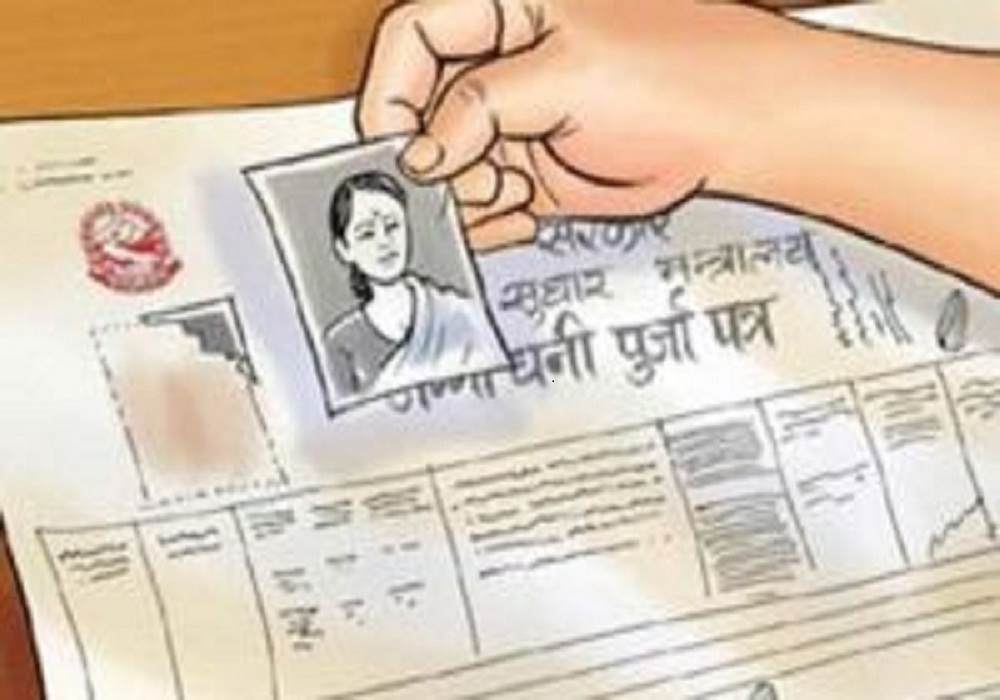 खा:चोका बासिन्दालाई लालपुर्जा