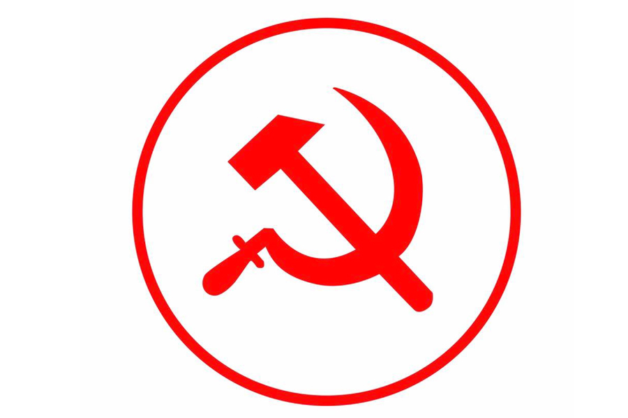   नेकपा माओवादी केन्द्रका पाँच जना नेताले छाडे पार्टी