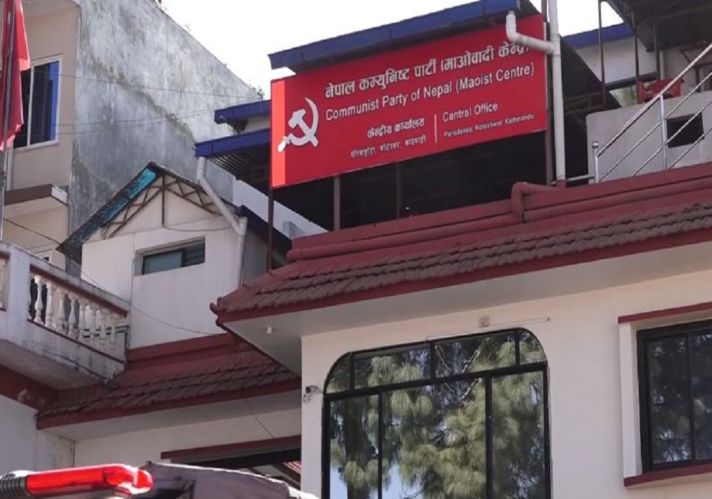 माओवादी केन्द्रीय कमिटि बैठक २ बजे बस्ने गरि सऱ्यो