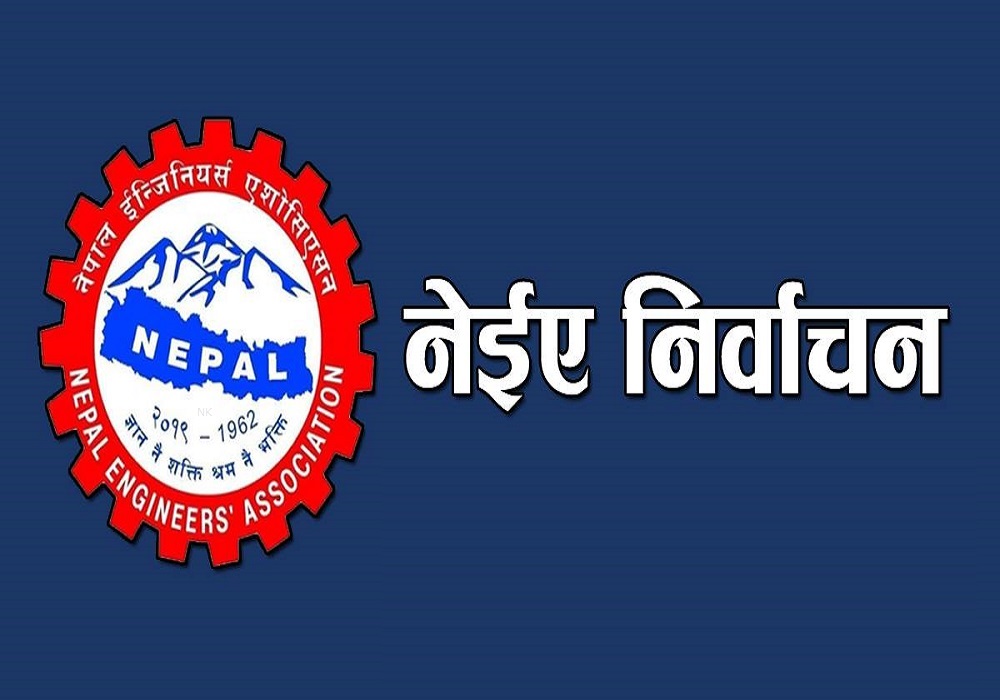 इन्जिनियरको चुनावमा सिडेन जित नजिक
