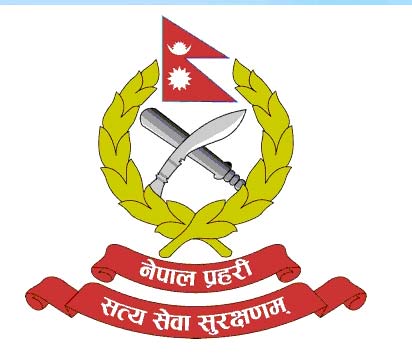 नेपाल प्रहरीमा बढुवा प्रक्रिया सुरु