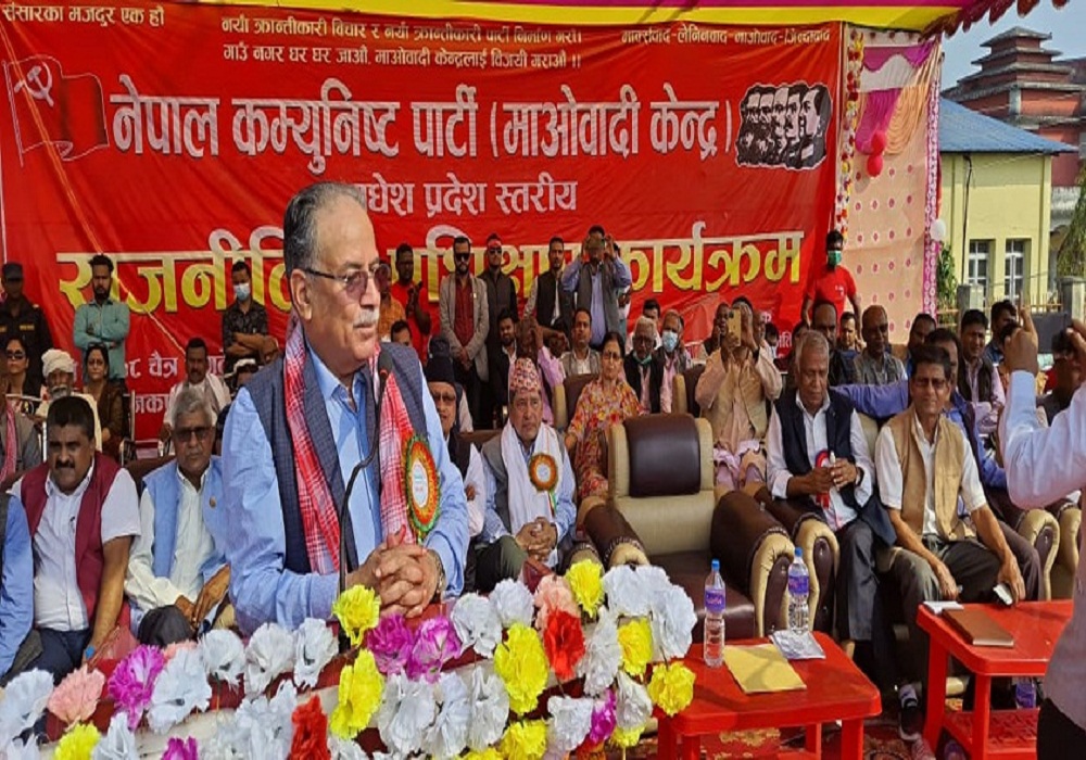 काठमाडौंका शासकले मधेसका जनतालाई सँधै फरक वर्गमा राखेको प्रचण्डको दावी